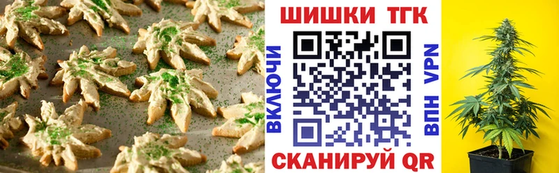 наркошоп  Реж  hydra зеркало  Cannafood марихуана 
