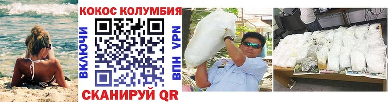 Кокаин VHQ  нарко площадка Telegram  Реж 