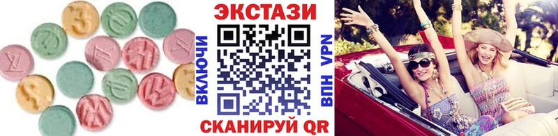 ЭКСТАЗИ круглые  наркошоп  Реж 