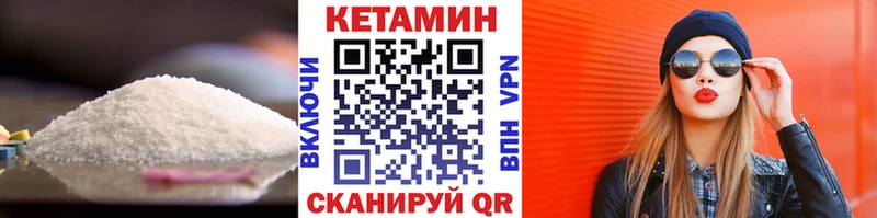 Кетамин ketamine  ссылка на мегу вход  Реж 