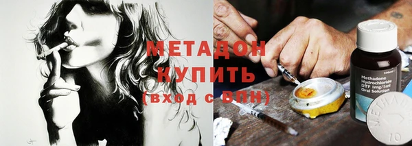 таблы Армянск