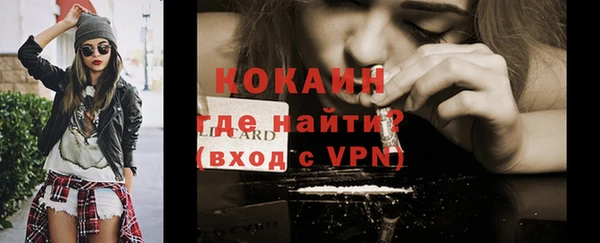 таблы Армянск
