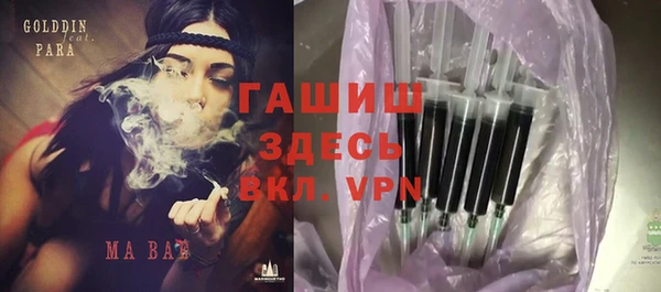 ПСИЛОЦИБИНОВЫЕ ГРИБЫ Арсеньев