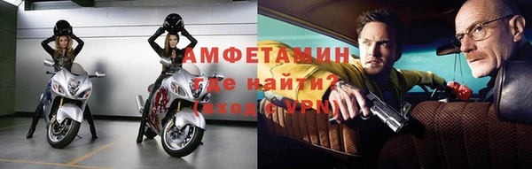 таблы Армянск