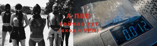 таблы Армянск