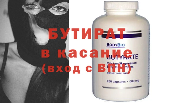 мет Аркадак