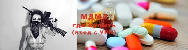 ПСИЛОЦИБИНОВЫЕ ГРИБЫ Арсеньев