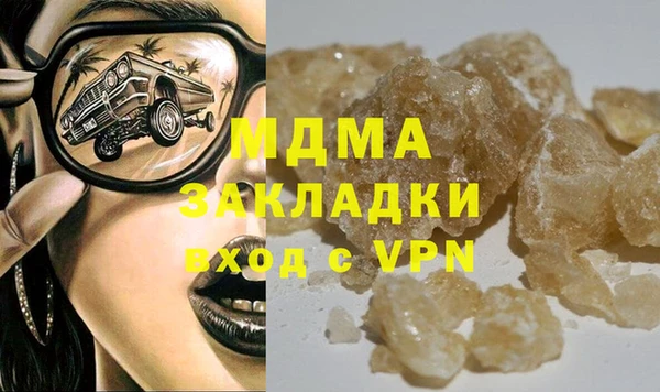 мет Аркадак