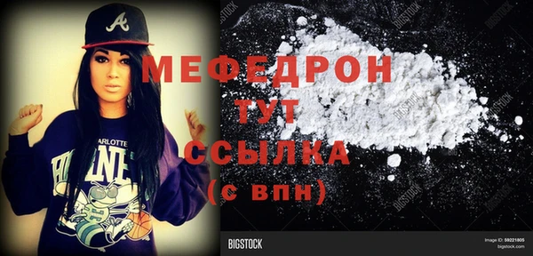 мет Аркадак