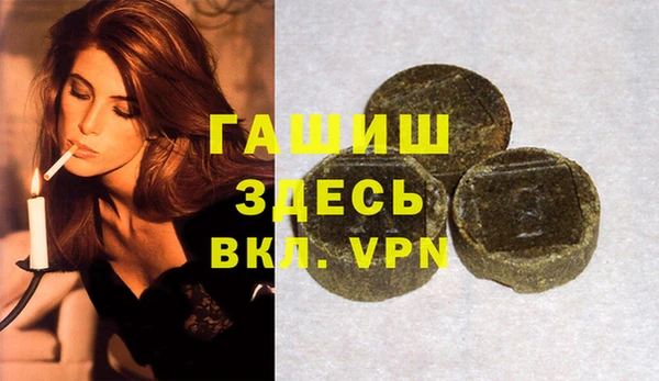 ПСИЛОЦИБИНОВЫЕ ГРИБЫ Арсеньев