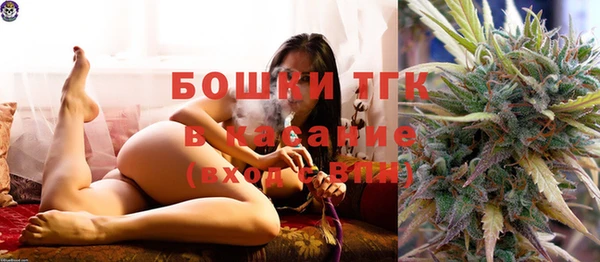 таблы Армянск