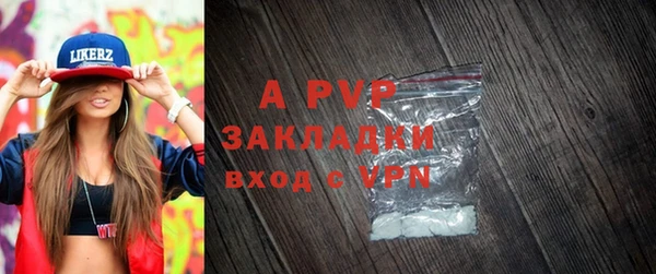 таблы Армянск