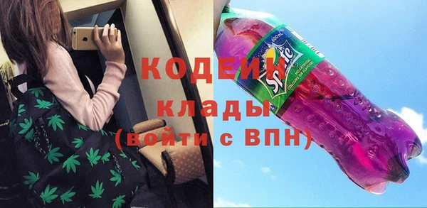 таблы Армянск