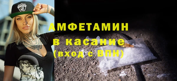 таблы Армянск