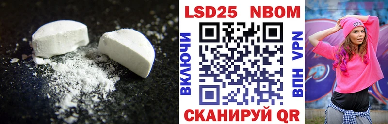 где купить   Реж  Лсд 25 экстази кислота 