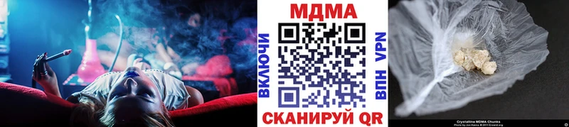 магазин    Реж  MDMA crystal 
