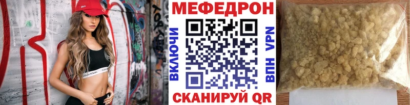 blacksprut ONION  Реж  МЯУ-МЯУ mephedrone 