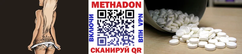 Метадон кристалл хочу Реж