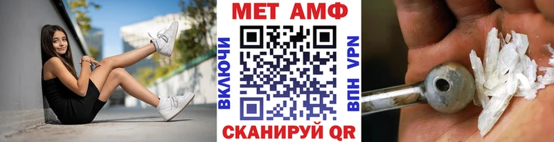 Первитин Methamphetamine  Реж 