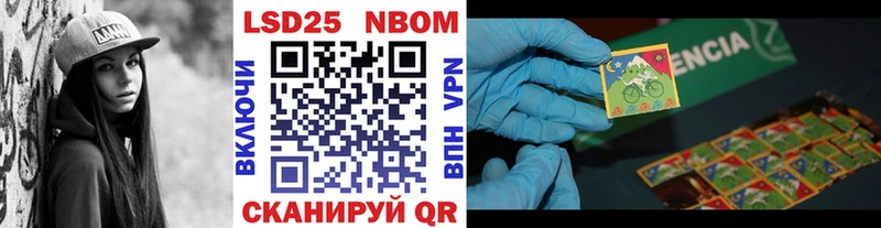 Марки N-bome 1500мкг  Реж 