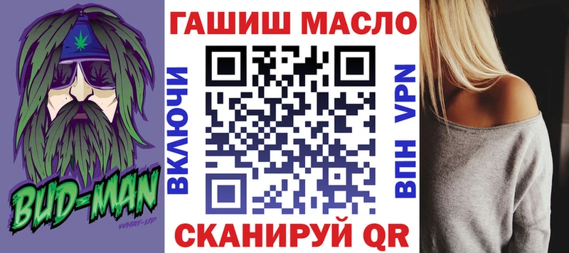 мега ТОР  Реж  ТГК гашишное масло 
