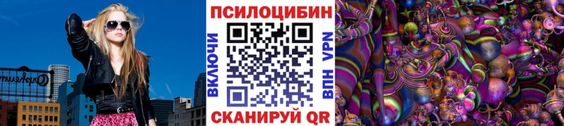 Псилоцибиновые грибы ЛСД  Реж 
