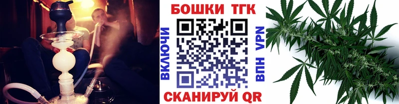 даркнет Telegram  закладки  Реж  Канабис SATIVA & INDICA 